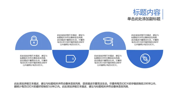 开场视频片头打开青花瓷扇子ppt动态模板