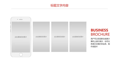 总工会民主管理维权工作总结汇报PPT模板