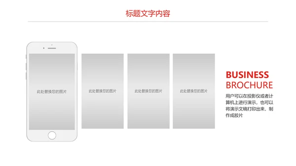 总工会民主管理维权工作总结汇报PPT模板