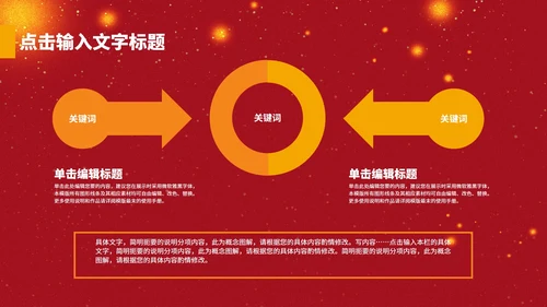 感恩节感谢有你PPT模板