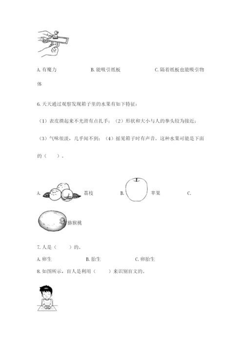 教科版二年级下册科学期末测试卷含答案【培优b卷】.docx