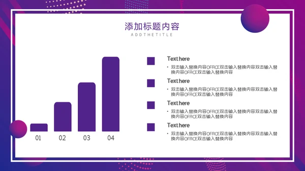 企业培训TEAM团队通用PPT模板