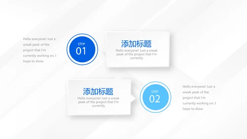 蓝色大气创意企业公司宣传产品介绍动态PPT模板