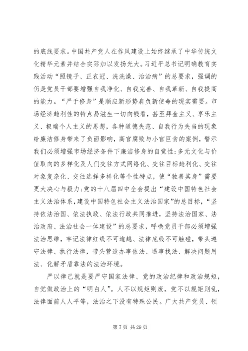 维吾尔族党员干部要自觉做政治上的“明白人”.docx