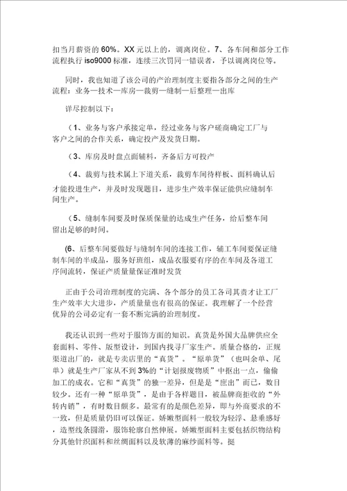 课题开题报告,初中历史作业设计有效性的研究