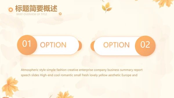 手绘遇见最美教师感恩教师节动态PPT
