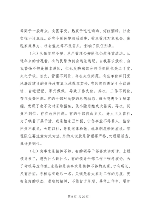 践行三严三实深化公安党风廉政建设思考.docx