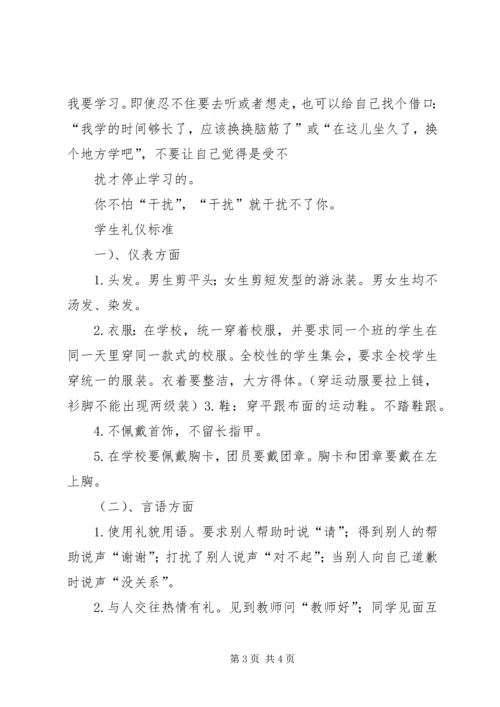 走进敬老院活动方案 (5).docx