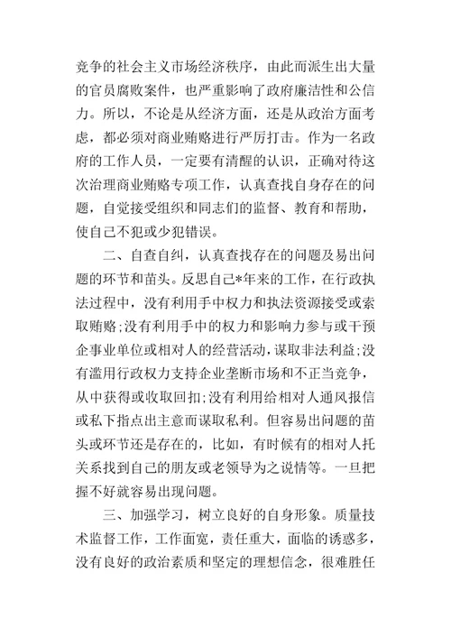 公司下半年个人的工作总结