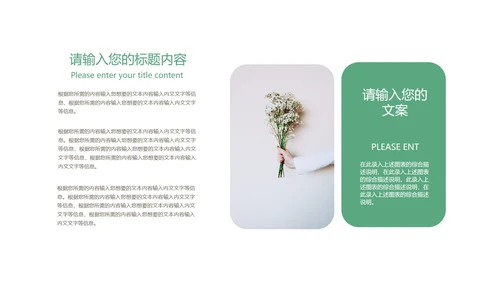 白色简约风大学生大四校园毕业论文答辩PPT模板