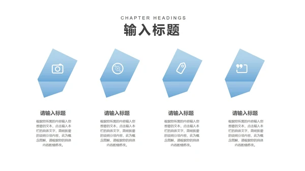 白色扁平风商务职场工作总结汇报PPT模板