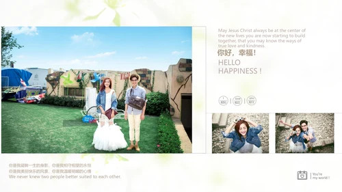 浪漫唯美告白婚宴婚礼通用PPT相册模板
