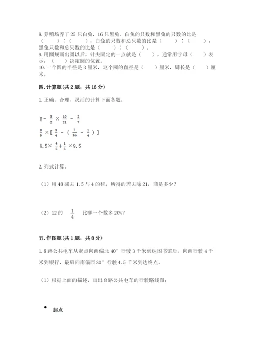 2022年人教版六年级上册数学期末测试卷答案下载.docx