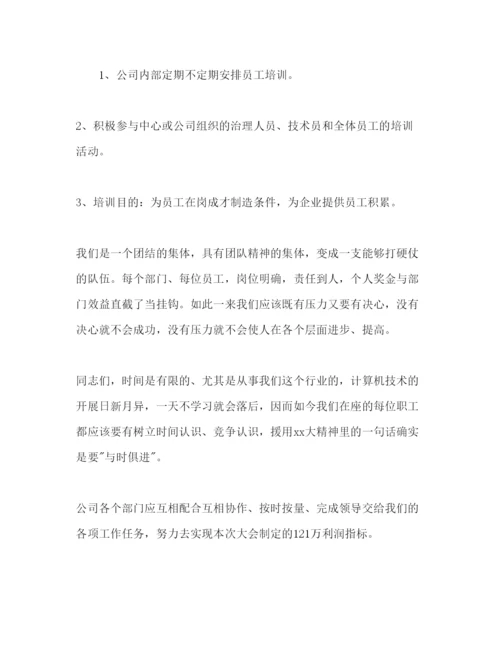 精编销售员年度工作参考计划范文.docx