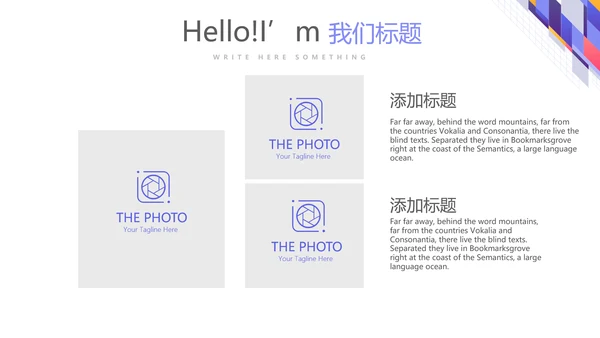 简约大方医药代表工作总结汇报动态PPT
