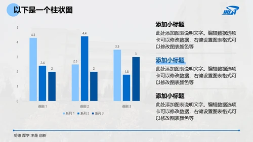 大学毕业课题论文开题答辩通用PPT模板