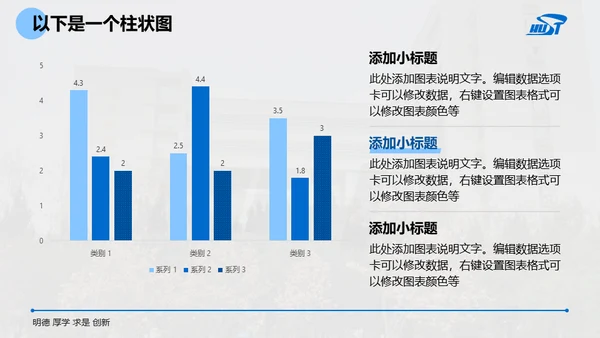 大学毕业课题论文开题答辩通用PPT模板