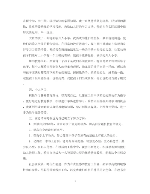 精编之教师教学工作总结模板.docx