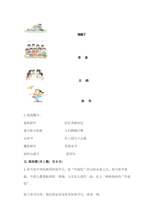 最新部编版二年级上册道德与法治期中测试卷附答案ab卷.docx