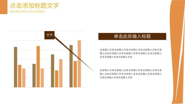 可爱宠物店猫猫狗狗通用PPT模板