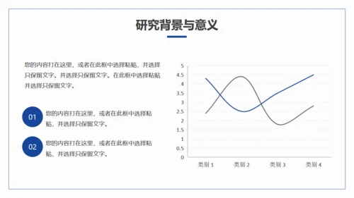 机械与电子学院毕业答辩PTP模板