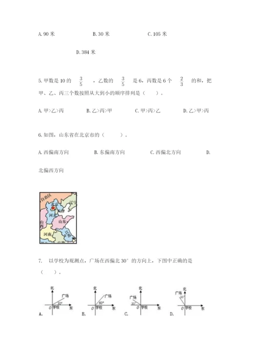 人教版六年级上册数学期中考试试卷完整.docx