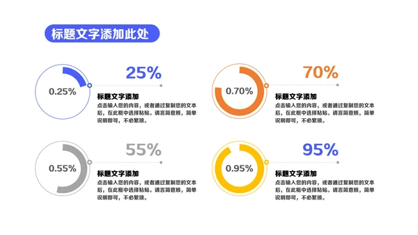 商务蓝IT轻快风格年终总结通用PPT模板