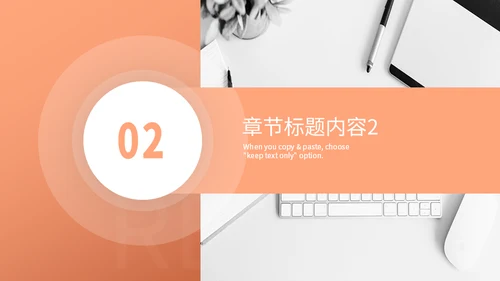 运营岗位个人简历通用PPT模板