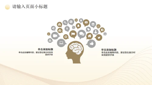 金色质感年终汇报工作总结通用PPT模板