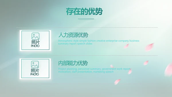 蓝色中国风春天春季旅游电子相册PPT