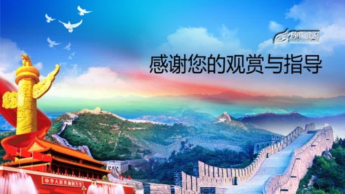 蓝色人民法院法庭PPT背景图片模板