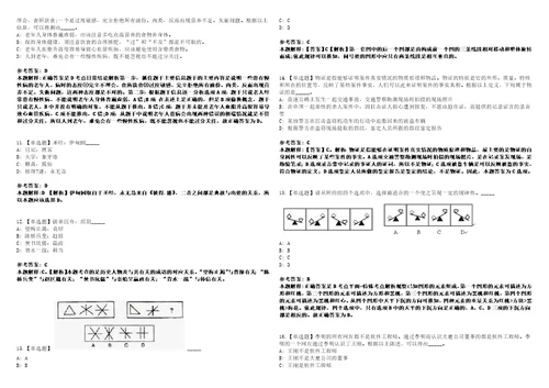 2022年08月湖南省机构编制事务中心公开招聘4人模拟题玖3套含答案详解