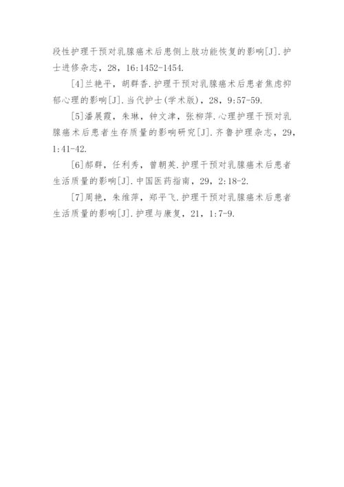 教你怎样快速自动生成论文参考文献.docx