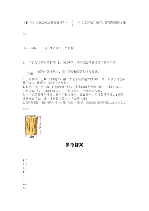 小学毕业班数学检测卷带答案（最新）.docx