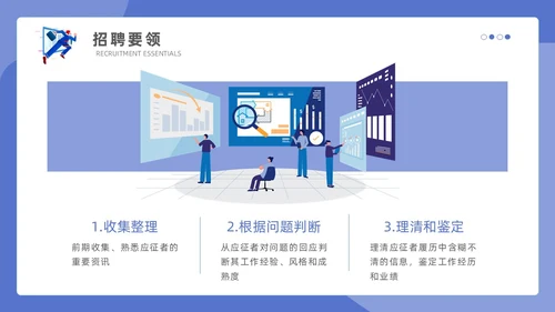 紫色蓝色商务插画简约模版销售管理培训通用PPT个人总结课件