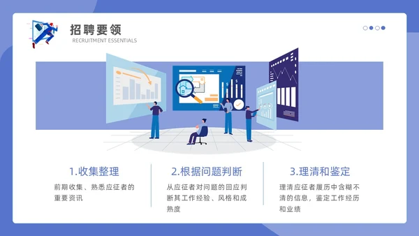 紫色蓝色商务插画简约模版销售管理培训通用PPT个人总结课件