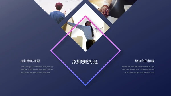 未来科技运筹帷幄数字化时代通用PPT