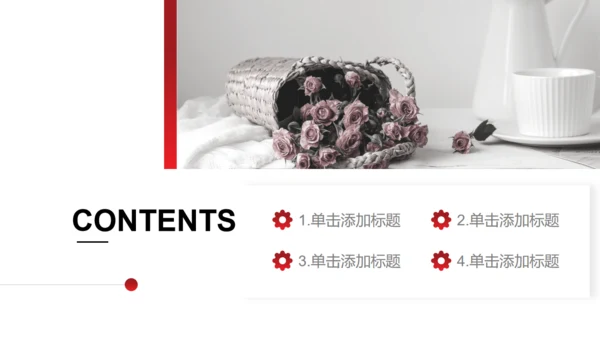 BUSINESS红色系列通用PPT模板