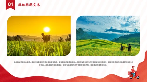 致敬劳动者，劳动节主题课件通用PPT模板