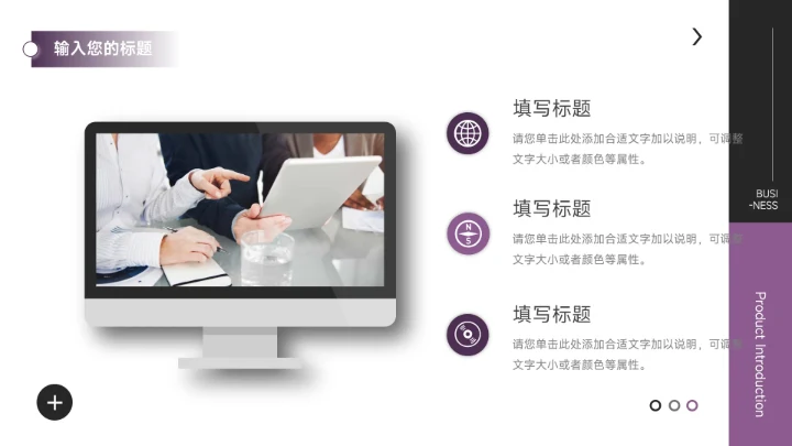 紫色欧美风运动健身培训PPT模板