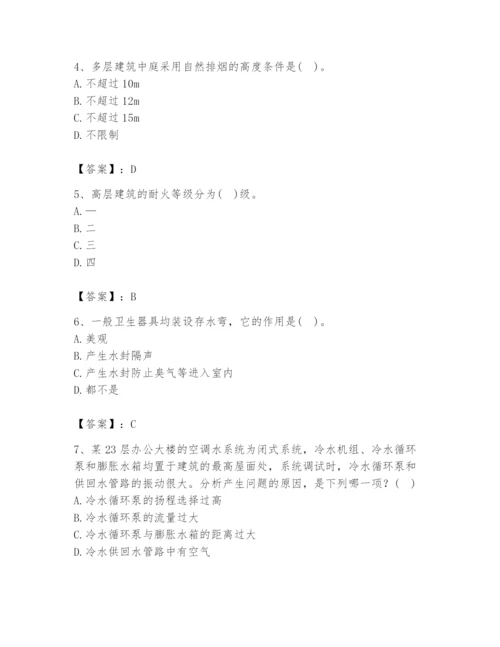 公用设备工程师之专业知识（暖通空调专业）题库附答案（轻巧夺冠）.docx
