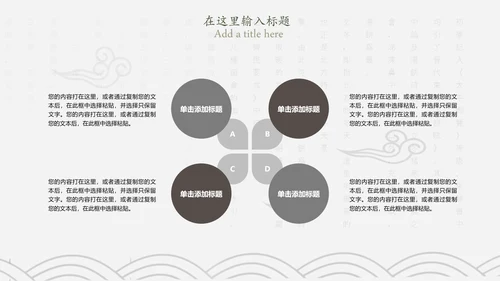 中国传统美食文化面条PPT