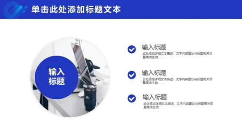 蓝色几何风总结汇报商务通用PPT模板