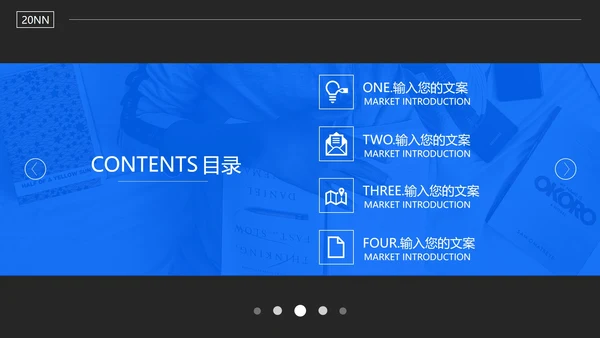 黑色画册风毕业答辩通用PPT模板