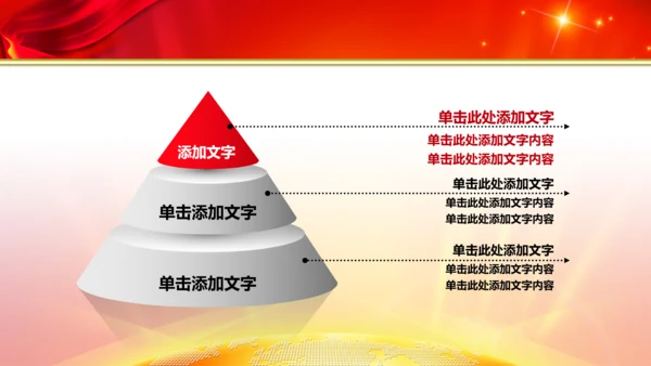 空军飞行员战斗机解放军演习动态PPT模板