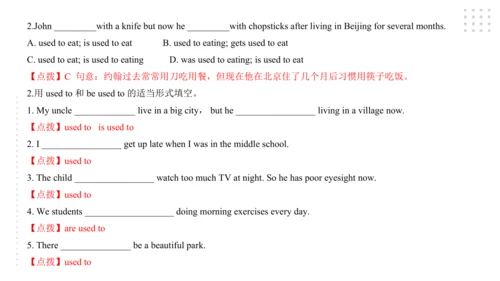 Module 3 Life now and then 模块小结课件45张PPT