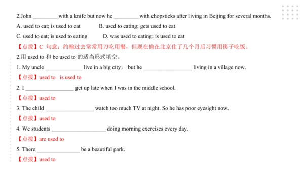 Module 3 Life now and then 模块小结课件45张PPT