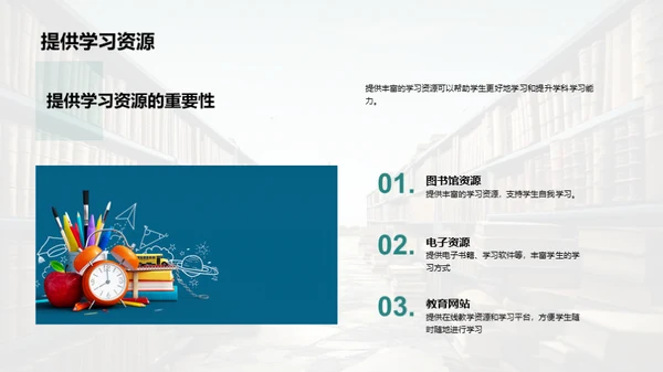 二年级学习之灯塔