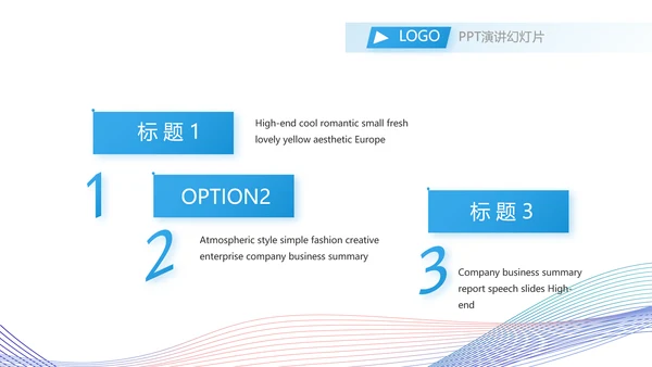 终工作总结工作计划PPT