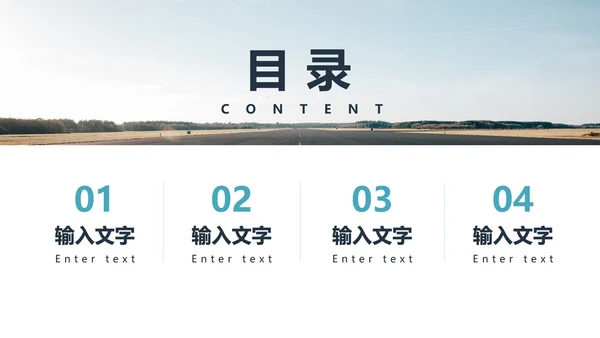 欧美风大气年度总结PPT模板